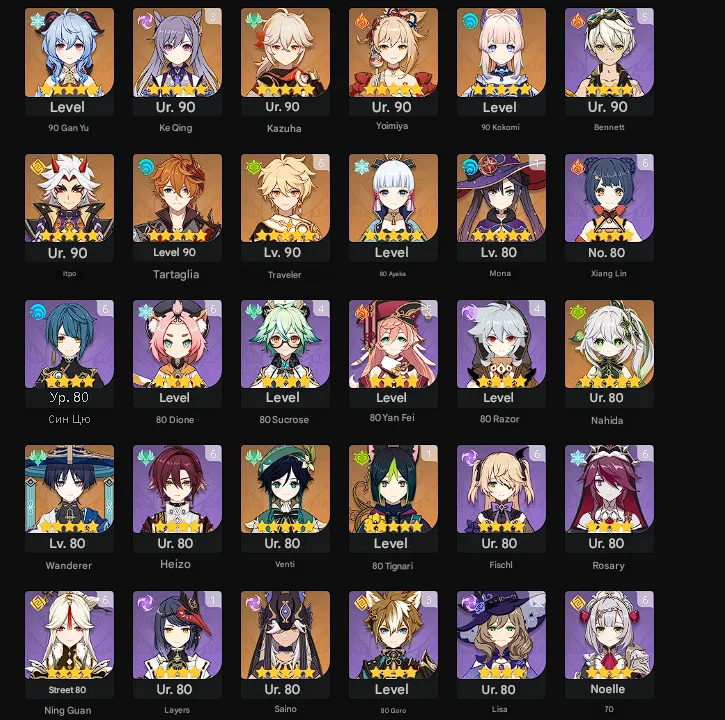 GI1048 High AR60 Europe Iter with Ganyu, Keqing, Kazuha, Yoimiya, Kokomi, Itto, Tartaglia, Ayaka, Mona, Nahida, Wanderer, Venti, Tighnari, Cyno 